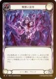 ڥ쥤ܡFOILۥեå֥å JP ROS JP 120 ˤα (ܸ M ޥƥå) å Rosetta