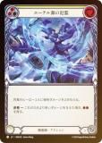 ڥ쥤ܡFOILۥեå֥å JP ROS JP 199 ƥ븻 (ܸ C ) å Rosetta