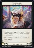 ڥɡFOILۥեå֥å JP ROS JP 072 ۤ (ܸ C ) å Rosetta