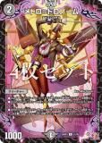 4祻åȡۥǥ奨ޥ DM24RP3 21/76 ȥȥΡ (R 쥢) (DM24-RP3)