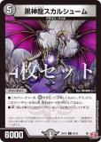 4祻åȡۥǥ奨ޥ DM24RP3 62/76 ζ륷塼 (C ) (DM24-RP3)