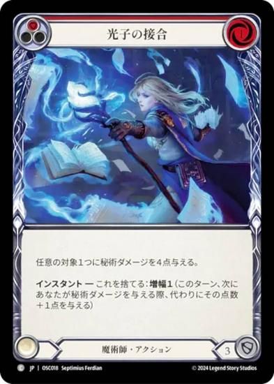 フレッシュアンドブラッド　オシリオ　CCデッキ フレッシュアンドブラッド オシリオ CCデッキ Flesh And Blood