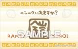 ڳ (ˤˤޤ)  Х饨ƥ Ĥ ɤΤ