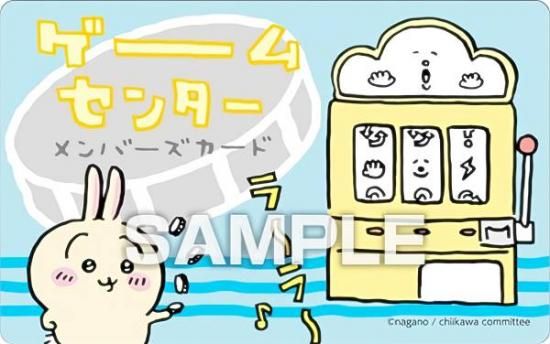 ちいかわ 5点 ハチさんぬいぐるみ☺️🐝✨ ブラインドカプセルが