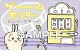 ڤ (ॻ󥿡Сɡ)  Х饨ƥ Ĥ ɤΤ