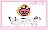 No.101401 ֵ (졼󤷤礯ͤ)  Х饨ƥ Ĥ ɤΤ
