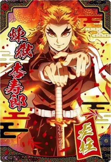 鬼滅の刃 ウエハース9 SR スーパーレアカード 柱 鬼滅の刃ウエハース9 [27.甘露寺蜜璃(柱カード)(スーパーレア