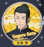 夏油 傑】呪術廻戦 休憩シャイニー缶バッジ - トレカ&ホビーの