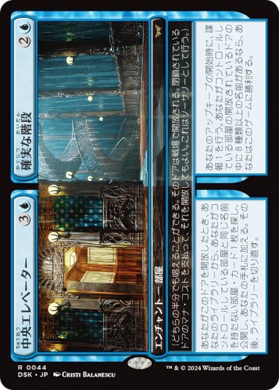 ޥå㥶 DSK JP 0044 ١ / μ¤ʳ (ܸ 쥢) ⡼ˤδ (MTG)