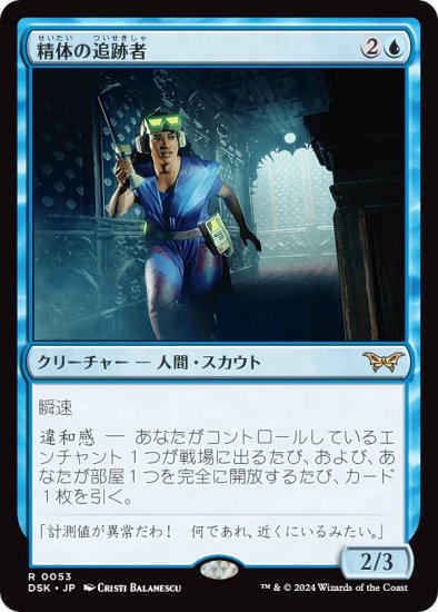 ޥå㥶 DSK JP 0053 Τ׼ (ܸ 쥢) ⡼ˤδ (MTG)