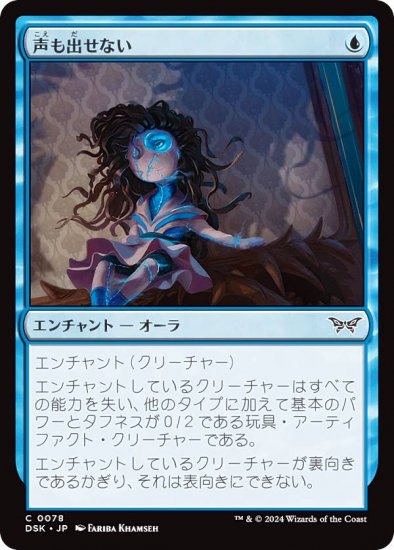 ޥå㥶 DSK JP 0078 Фʤ (ܸ ) ⡼ˤδ (MTG)