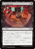 ޥå㥶 DSK JP 0105 򤷤褦 (ܸ 󥳥) ⡼ˤδ (MTG)