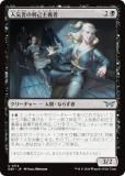 ޥå㥶 DSK JP 0114 ͵Ԥʼ (ܸ 󥳥) ⡼ˤδ (MTG)