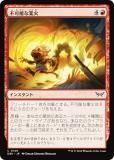 ޥå㥶 DSK JP 0140 ԲǽʶȲ (ܸ ) ⡼ˤδ (MTG)