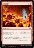 ޥå㥶 DSK JP 0149 ϡϹ (ܸ 󥳥) ⡼ˤδ (MTG)