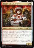 ޥå㥶 DSK JP 0208 ΤƤ줿ͷ٥ (ܸ 󥳥) ⡼ˤδ (MTG)