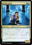 ޥå㥶 DSK JP 0225 դɽ (ܸ 󥳥) ⡼ˤδ (MTG)