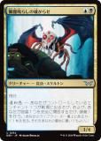 ޥå㥶 DSK JP 0234 Ĥ餷η餻 (ܸ 󥳥) ⡼ˤδ (MTG)