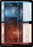 ޥå㥶 DSK JP 0235 줿ü / ̸äܴ (ܸ 󥳥) ⡼ˤδ (MTG)