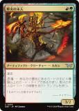 ޥå㥶 DSK JP 0239 Фڿ (ܸ 󥳥) ⡼ˤδ (MTG)