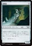 ޥå㥶 DSK JP 0242 ٤Ȣ (ܸ 󥳥) ⡼ˤδ (MTG)