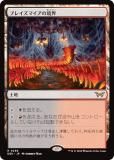 ޥå㥶 DSK JP 0256 ֥쥤ޥζ (ܸ 쥢) ⡼ˤδ (MTG)