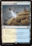 ޥå㥶 DSK JP 0259 եåɥեζ (ܸ 쥢) ⡼ˤδ (MTG)