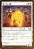 FOILۥޥå㥶 DSK JP 0019 ҿθ (ܸ 󥳥) ⡼ˤδ (MTG)