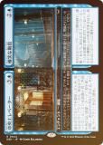FOILۥޥå㥶 DSK JP 0044 ١ / μ¤ʳ (ܸ 쥢) ⡼ˤδ (MTG)