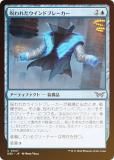FOILۥޥå㥶 DSK JP 0047 줿ɥ֥졼 (ܸ 󥳥) ⡼ˤδ (MTG)