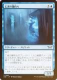 FOILۥޥå㥶 DSK JP 0061 ˴Ԥθ (ܸ 󥳥) ⡼ˤδ (MTG)