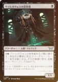 FOILۥޥå㥶 DSK JP 0121 륬οҼ (ܸ 󥳥) ⡼ˤδ (MTG)