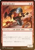 FOILۥޥå㥶 DSK JP 0152 ²ηƤ (ܸ 󥳥) ⡼ˤδ (MTG)