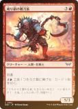 FOILۥޥå㥶 DSK JP 0154 꺿² (ܸ ) ⡼ˤδ (MTG)