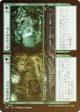 FOILۥޥå㥶 DSK JP 0190 椯 / ȥ롼 (ܸ ) ⡼ˤδ (MTG)