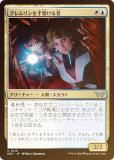 FOILۥޥå㥶 DSK JP 0215  (ܸ 󥳥) ⡼ˤδ (MTG)