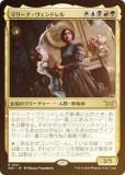 FOILۥޥå㥶 DSK JP 0221 ޥ꡼ʡɥ (ܸ 쥢) ⡼ˤδ (MTG)