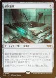 FOILۥޥå㥶 DSK JP 0245 ˶ƻ (ܸ 쥢) ⡼ˤδ (MTG)