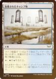 FOILۥޥå㥶 DSK JP 0255 줿 (ܸ ) ⡼ˤδ (MTG)