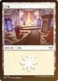 FOILۥޥå㥶 DSK JP 0278 ʿ (ܸ ) ⡼ˤδ (MTG)