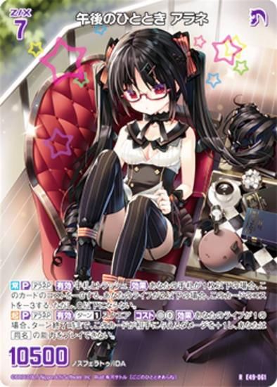 アイドル N ノルディックZIPNT|ems excite | RETRO GIRL ONLINE STORE