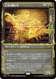 ڥ硼ǡۥޥå㥶 DSK JP 0302 ˴Ԥ٤ (ܸ 쥢) ⡼ˤδ (MTG)