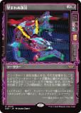 ڥ硼ǡۥޥå㥶 DSK JP 0309 ˾ޤ (ܸ 쥢) ⡼ˤδ (MTG)