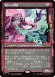 ڥ硼ǡۥޥå㥶 DSK JP 0316 Ｚؤζ (ܸ 쥢) ⡼ˤδ (MTG)