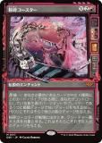 ڥ硼ǡۥޥå㥶 DSK JP 0317 ʴե (ܸ å쥢) ⡼ˤδ (MTG)