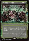 ڥ硼ǡۥޥå㥶 DSK JP 0324 륬Թ (ܸ 쥢) ⡼ˤδ (MTG)