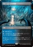 ڥܡ쥹ǡۥޥå㥶 DSK JP 0331 롼쥤ζ (ܸ 쥢) ⡼ˤδ (MTG)