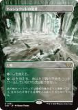 ڥܡ쥹ǡۥޥå㥶 DSK JP 0332 ϥå奦åɤζ (ܸ 쥢) ⡼ˤδ (MTG)