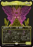 ڥܡ쥹ǡۥޥå㥶 DSK JP 0364 륬μĹ (ܸ 쥢) ⡼ˤδ (MTG)