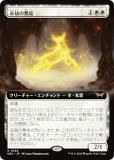 ڳĥǡۥޥå㥶 DSK JP 0368 ʹ̵ (ܸ 쥢) ⡼ˤδ (MTG)